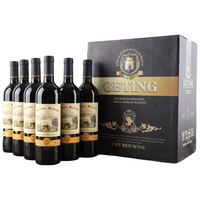 法殿法国红酒整箱 庄园干红葡萄酒750ML*6红酒盒装 【珍藏2016年】庄园·6瓶礼盒装