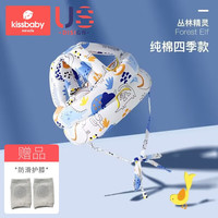 Kissbaby Miracle 婴儿护头帽