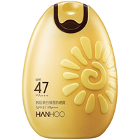 Hanhoo 韩后 美白保湿防晒露 SPF47 PA+++ 52g