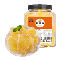 憨豆熊糖姜片罐装大片 姜片腌制原味老牌子纯手工 糖姜片 【1斤装】500g*1罐