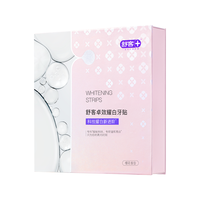 Saky 舒客 牙贴美白去黄洁白牙齿美白神器牙黄美白牙齿贴片樱花牙膜28贴