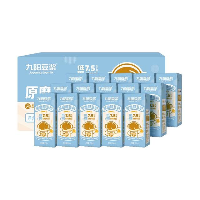 九阳豆浆 低糖原味豆浆豆奶植物蛋白饮料250ml*15盒 早餐奶整端午礼盒装