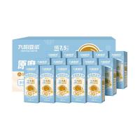 九阳豆浆 低糖原味豆浆豆奶植物蛋白饮料250ml*15盒 早餐奶整端午礼盒装