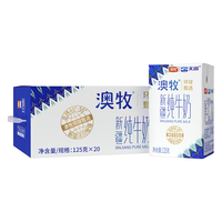 Australia's Own 澳牧 环球甄选 3.6g蛋白质 新疆纯牛奶 125g*20盒