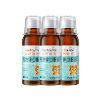 Pentavite 自然唯他 钙铁锌口服液 芒果味 100ml*3瓶