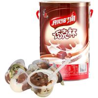 XIZHILANG 喜之郎 开心时间 巧克杯 牛奶巧克力味