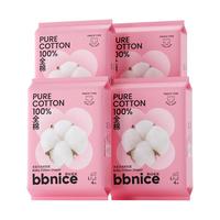 全棉时代100%全棉尿裤纸尿裤新生婴儿超薄尿不湿拉拉裤mini装