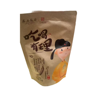 西安饭庄 红枣粽100g真空袋装端午节手工粽子老字号