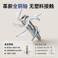 小白熊 小型辅食料理机 多功能搅拌机