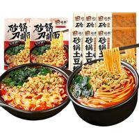 宛禾麻酱米线方便宿舍速食夜宵河南过桥米粉肥汁粉丝酸辣米粉