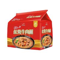 Uni-President统一方便面泡面老坛酸牛肉面红烧牛肉藤椒牛肉速食方便面