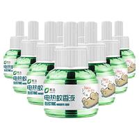 皎洁 电热蚊香液 40ml*12瓶 无香
