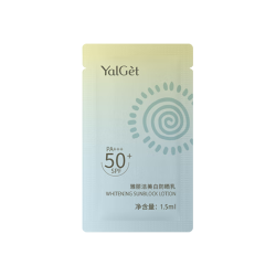 雅丽洁 高倍美白 防晒乳  SPF50+ PA+++ 1.5ml