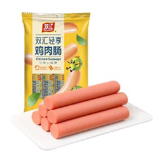 双汇 轻享鸡肉肠 无淀粉 38g*10支 火腿肠