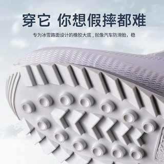 冬季雪地靴女东北户外零下40度防水防滑加绒加厚大棉鞋保暖雪地鞋 39