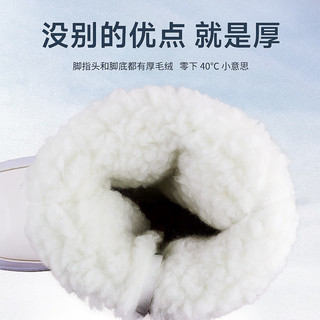 冬季雪地靴女东北户外零下40度防水防滑加绒加厚大棉鞋保暖雪地鞋 39