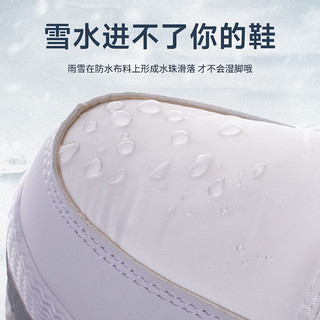 冬季雪地靴女东北户外零下40度防水防滑加绒加厚大棉鞋保暖雪地鞋 39