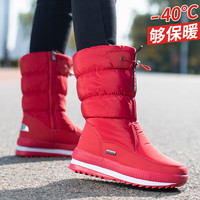冬季雪地靴女东北户外零下40度防水防滑加绒加厚大棉鞋保暖雪地鞋