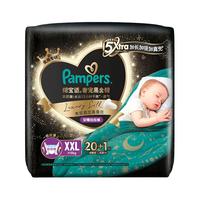 Pampers 帮宝适 黑金帮安睡拉拉裤XXL20片(15kg以上)尿裤尿不湿防漏夜用大吸量