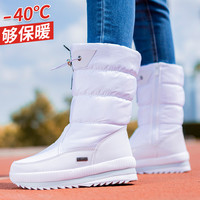 冬季雪地靴女东北户外零下40度防水防滑加绒加厚大棉鞋保暖雪地鞋