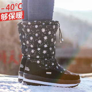 冬季雪地靴女东北户外零下40度防水防滑加绒加厚大棉鞋保暖雪地鞋 41