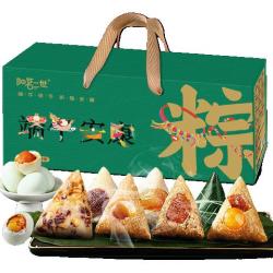 阳茗一世 粽子礼盒11棕4鸭蛋1880g含蛋黄鲜肉蜜枣粽端午节福利 端午安康