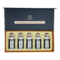 MOUTAI 茅台 贵州原酿 御品T20 2018年 53%vol 酱香型白酒 50ml*5瓶 礼盒装