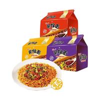 Uni-President统一 方便面15包老坛酸菜豆豉辣酱卤香牛肉酱拌面速食袋面