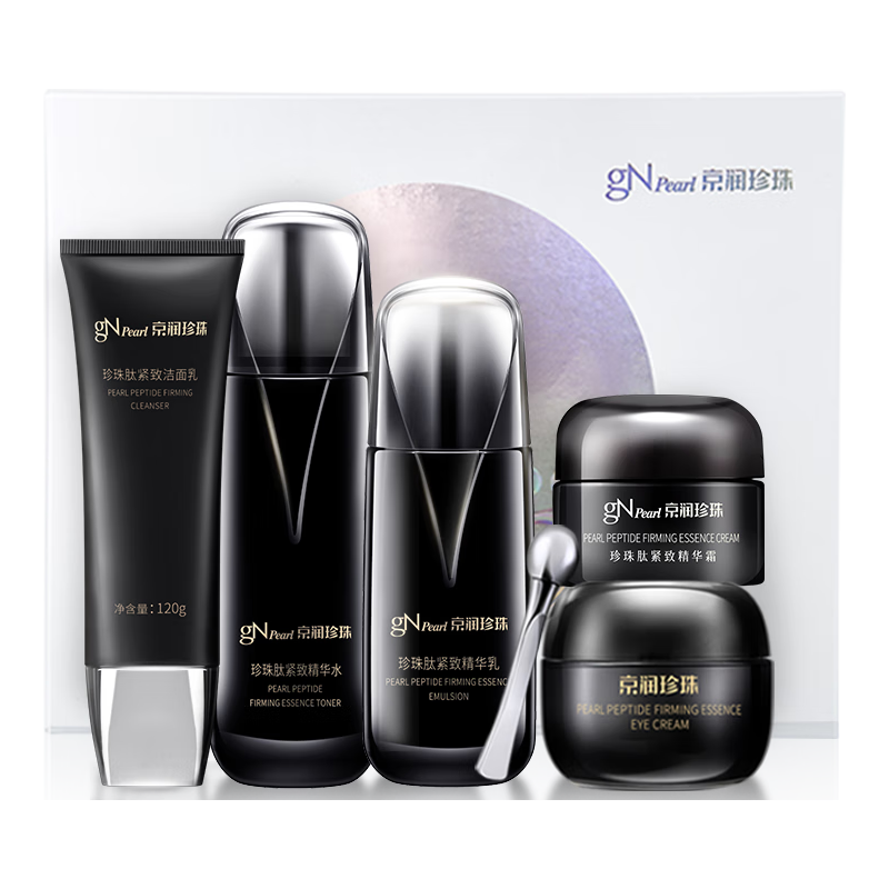 京润珍珠 gN pearl 肽紧致黑光礼盒(洁面+水+乳+精华霜) 修护紧致抗皱护肤品生日礼物