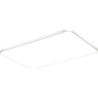 AUX 奥克斯 照明LED客厅大灯吸顶灯饰北欧简约餐厅卧室全屋灯具套餐三室两厅