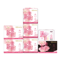 elis/怡丽 透气干爽瞬吸 卫生巾套装  100片
