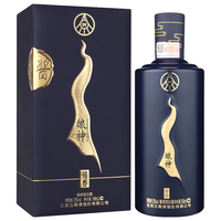 WULIANGYE/五粮液 礼盒 酱香型白酒  礼盒装 53%vol 500mL