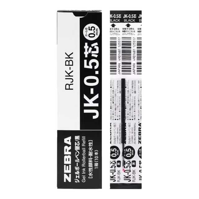 移动端、京东百亿补贴：斑马牌 RJK-0.5 中性笔替芯 黑色 0.5mm 10支装