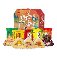 皇中皇 高端大气礼盒 粽子 礼盒装 1950g 5只