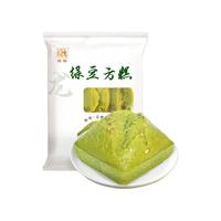 融厨绿豆方糕发糕810g（9个 儿童早餐米糕 包子 半成品 早茶点心）