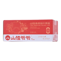 山楂爷爷山楂条山楂糕儿童休闲零食小包装无添加果干蜜饯缤纷什锦礼盒520g 山楂条什锦盒（520克*1盒）