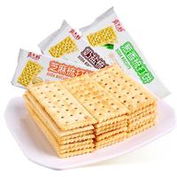 嘉士利梳打饼干200g香葱奶盐苏打咸味代餐饼干小零食充饥夜宵饱腹