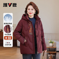 雅鹿品牌羽绒服女士短款加厚冬装中老年国风时尚洋气保暖女装外套 安哥拉红 3XL /180