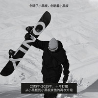 ONLY小黑板单板滑雪板套装快穿固定器雪鞋装备全能男女雪板TERROR 150cm