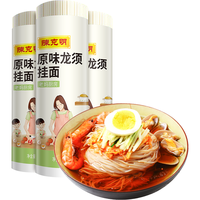 克明 老妈厨房原味龙须银丝挂面900g*3包 龙须面细面挂面炸酱面拉面