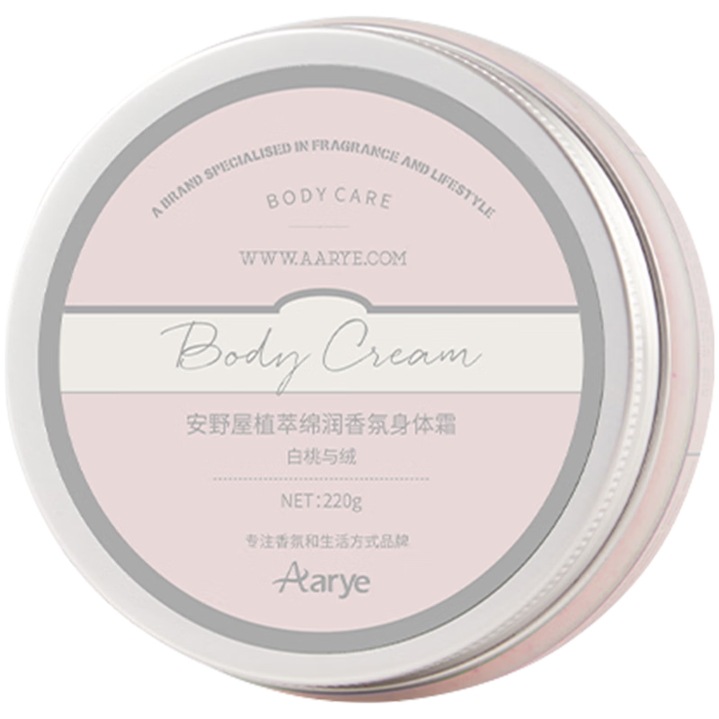 安野屋精油香氛身体乳霜 220g