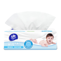 维达(Vinda)婴儿抽纸100抽宝宝专用面巾纸母婴专用自然无香型餐巾纸家用3包装
