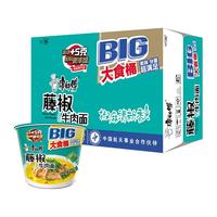 康师傅方便面大食桶藤椒牛肉面112g*12桶装整箱装泡面速食面