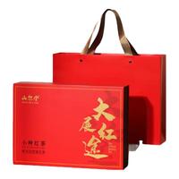 山尔堂红茶正山小种礼盒泡袋装武夷山桐木关一级茶礼2024新茶225g 大展红途红茶225g