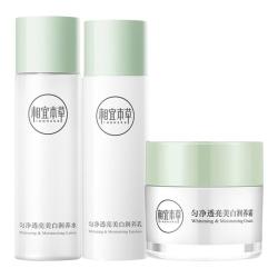 相宜本草 美白补水秋冬套装