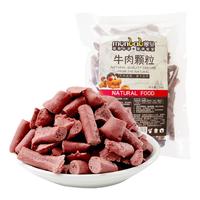 蒙贝 犬用牛肉粒 500g