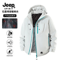 JEEP SPIRIT吉普冲锋棉衣男连帽冬季男士石墨烯羽绒棉服男保暖棉袄登山服 浅豆绿 XL 驼色【三合一】