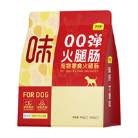 味当家 狗零食火腿肠1500g成犬幼犬训练励混合口味拌狗粮宠物狗狗零食