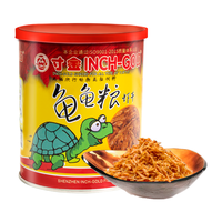 寸金 龟龟虾虾干虾 寸金龟龟粮龟粮 乌龟饲料鳄龟巴西龟水龟猪鼻龟乌龟粮补钙龟食
