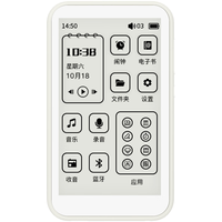 纽曼 NewsmyE3 mp3播放器 hifi无损音乐随身听 墨水屏电纸书 听英语 蓝牙5.3 英汉词典 3.7英寸触屏看小说